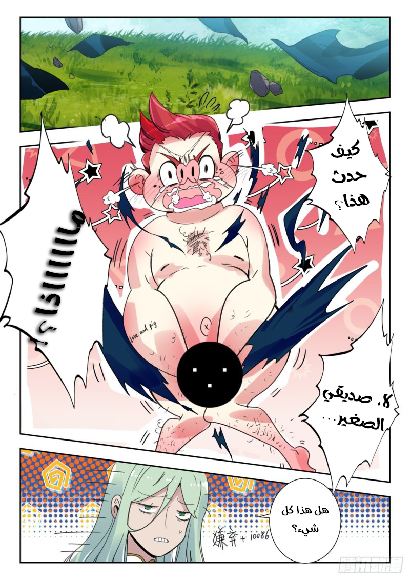 image of episode