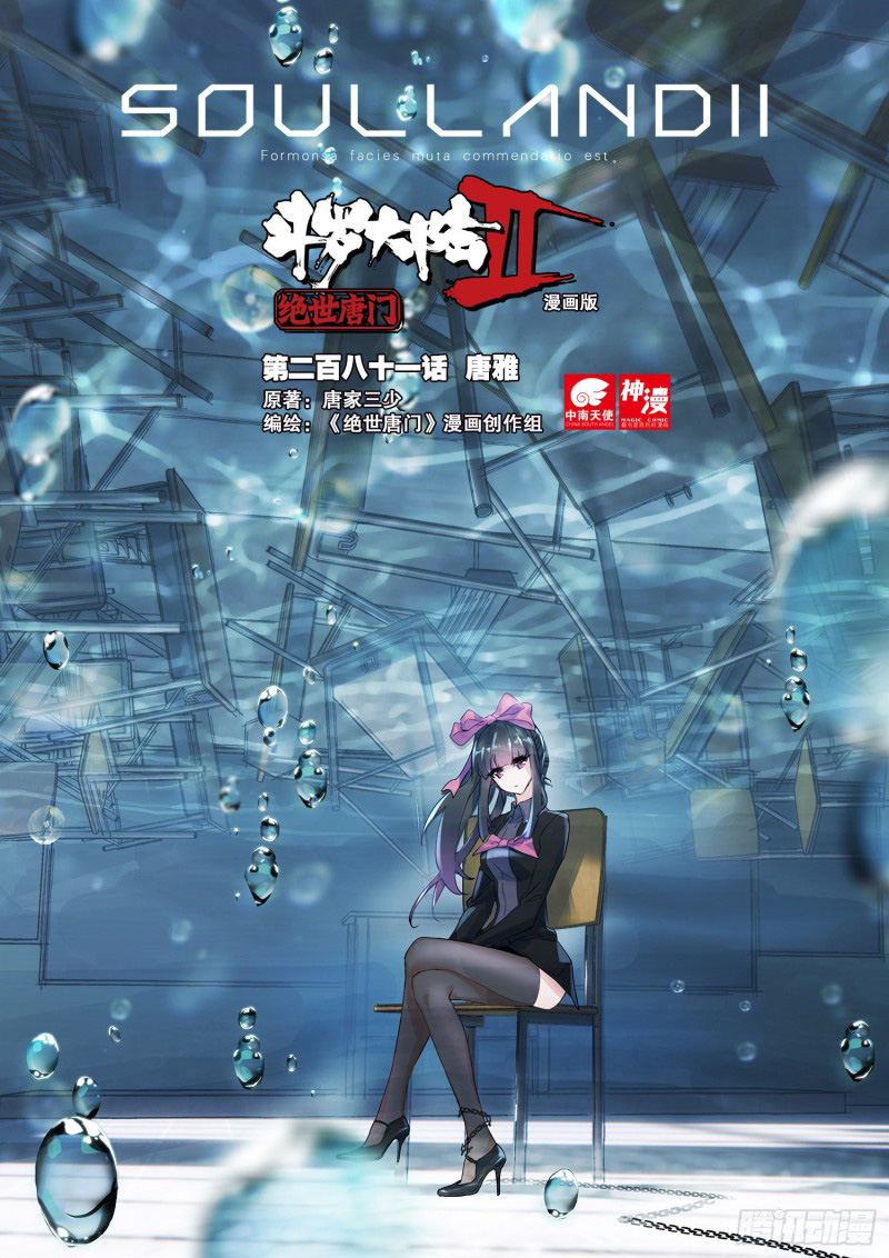 image of episode