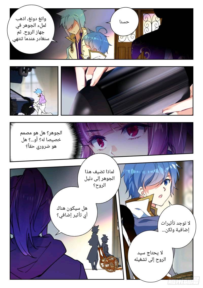 image of episode