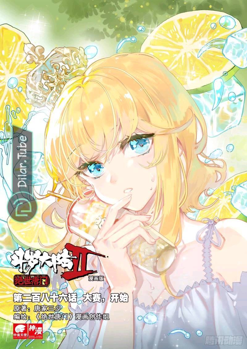 image of episode