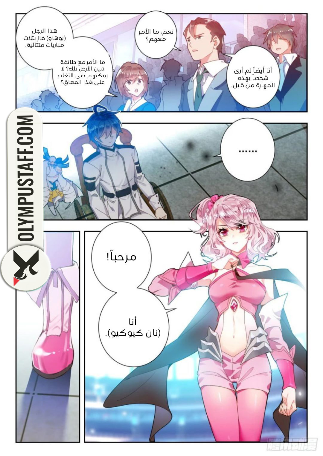 image of episode