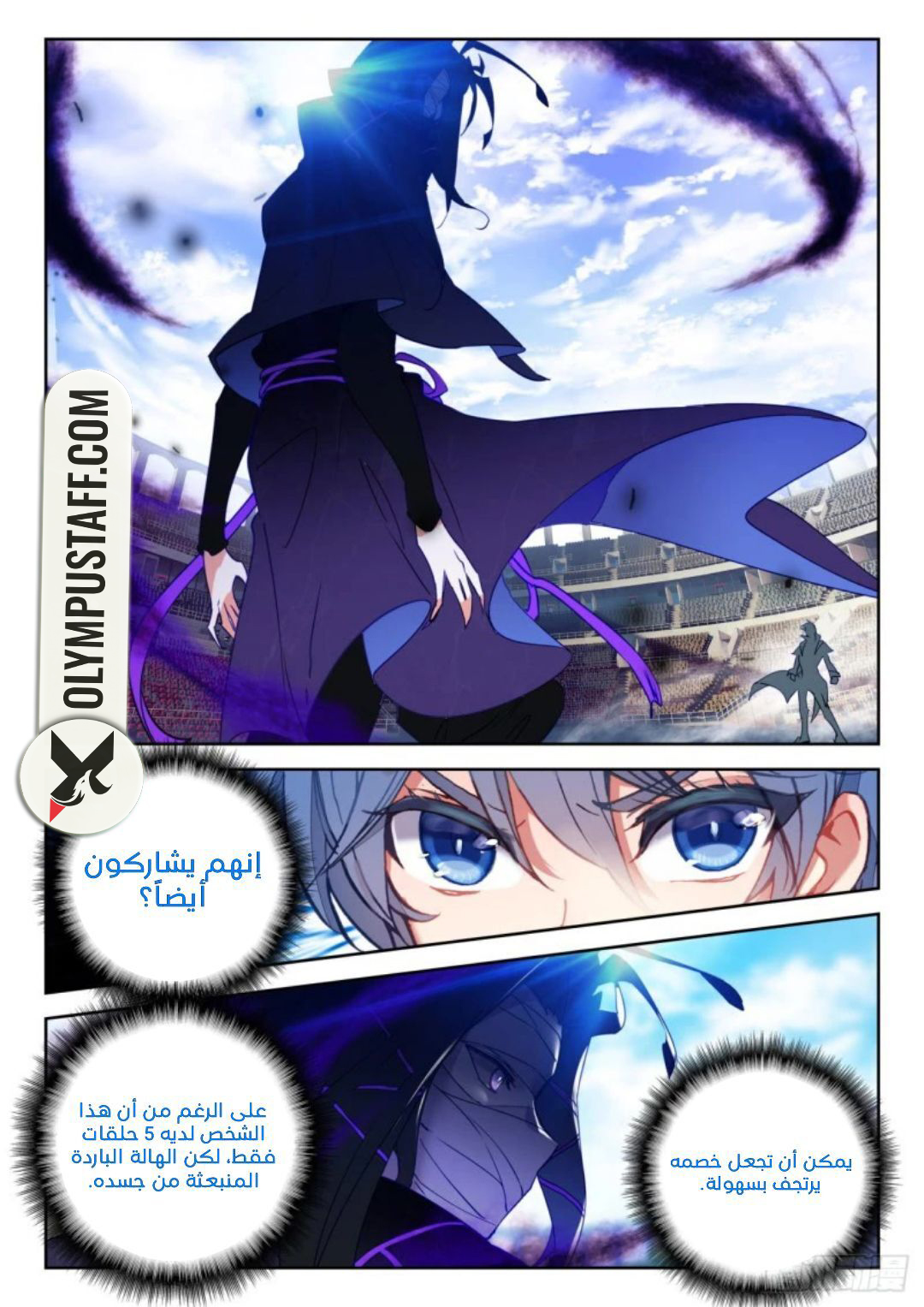 image of episode