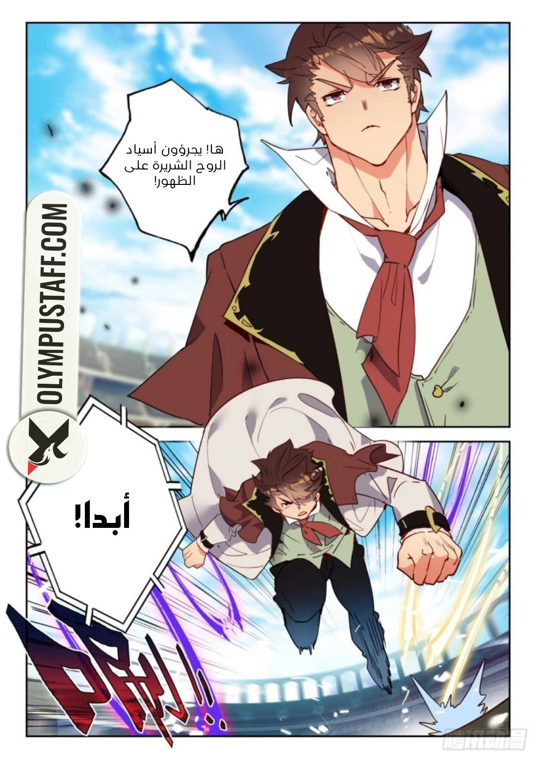 image of episode