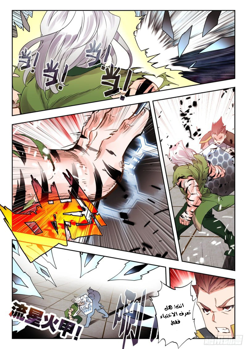 image of episode