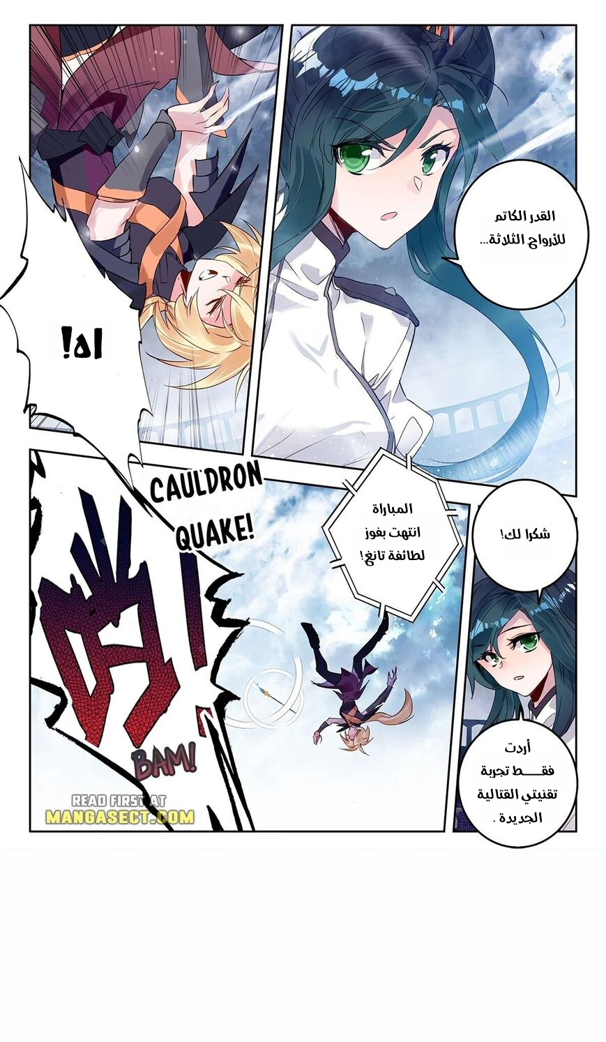 image of episode