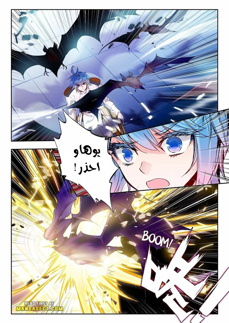 image of episode