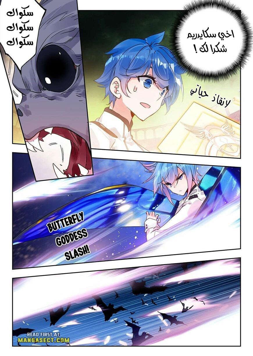 image of episode