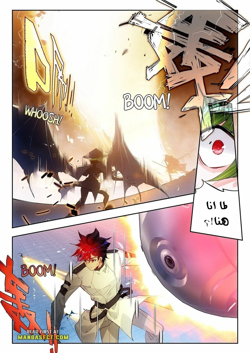 image of episode