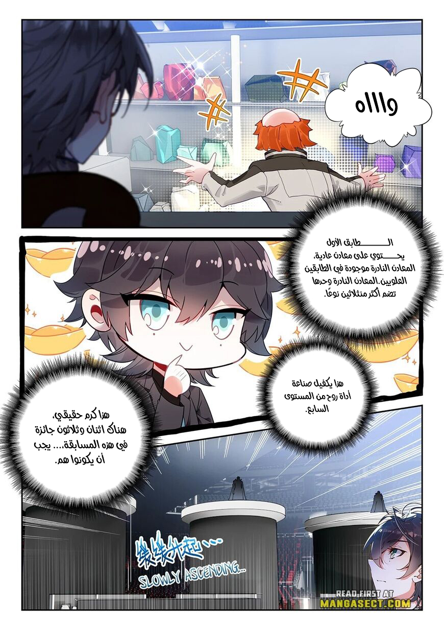 image of episode