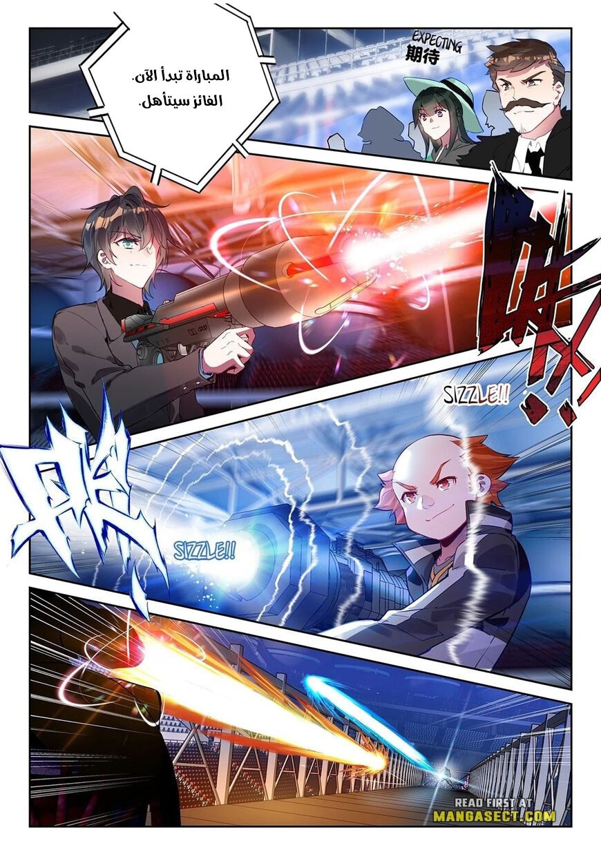 image of episode