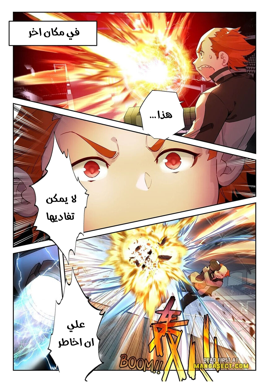 image of episode