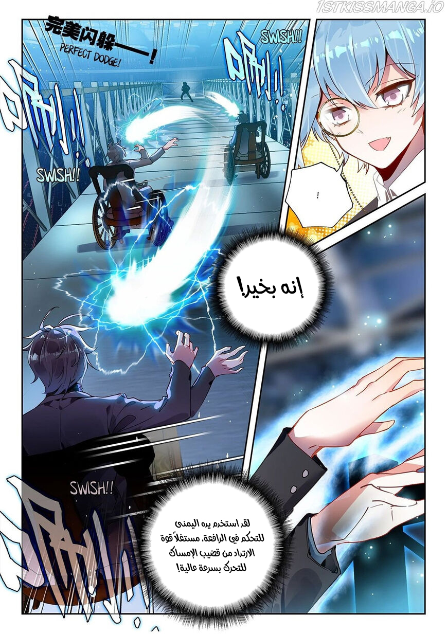 image of episode