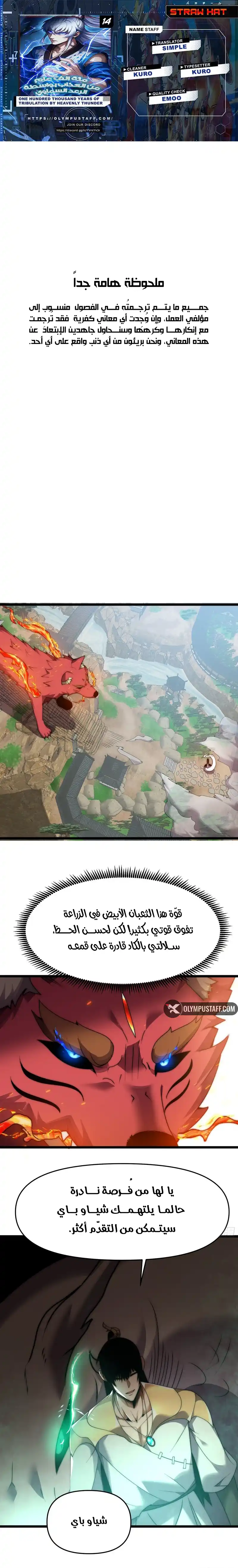 image of episode