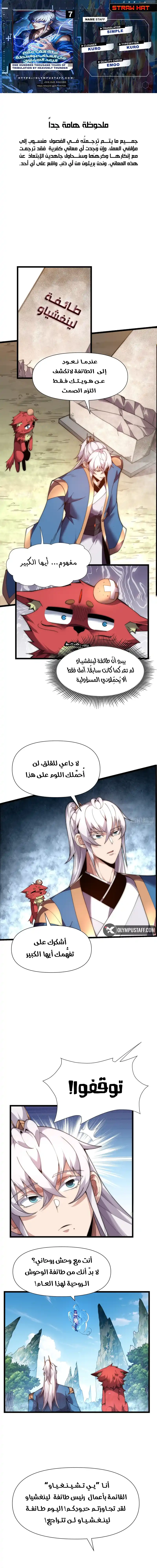 image of episode