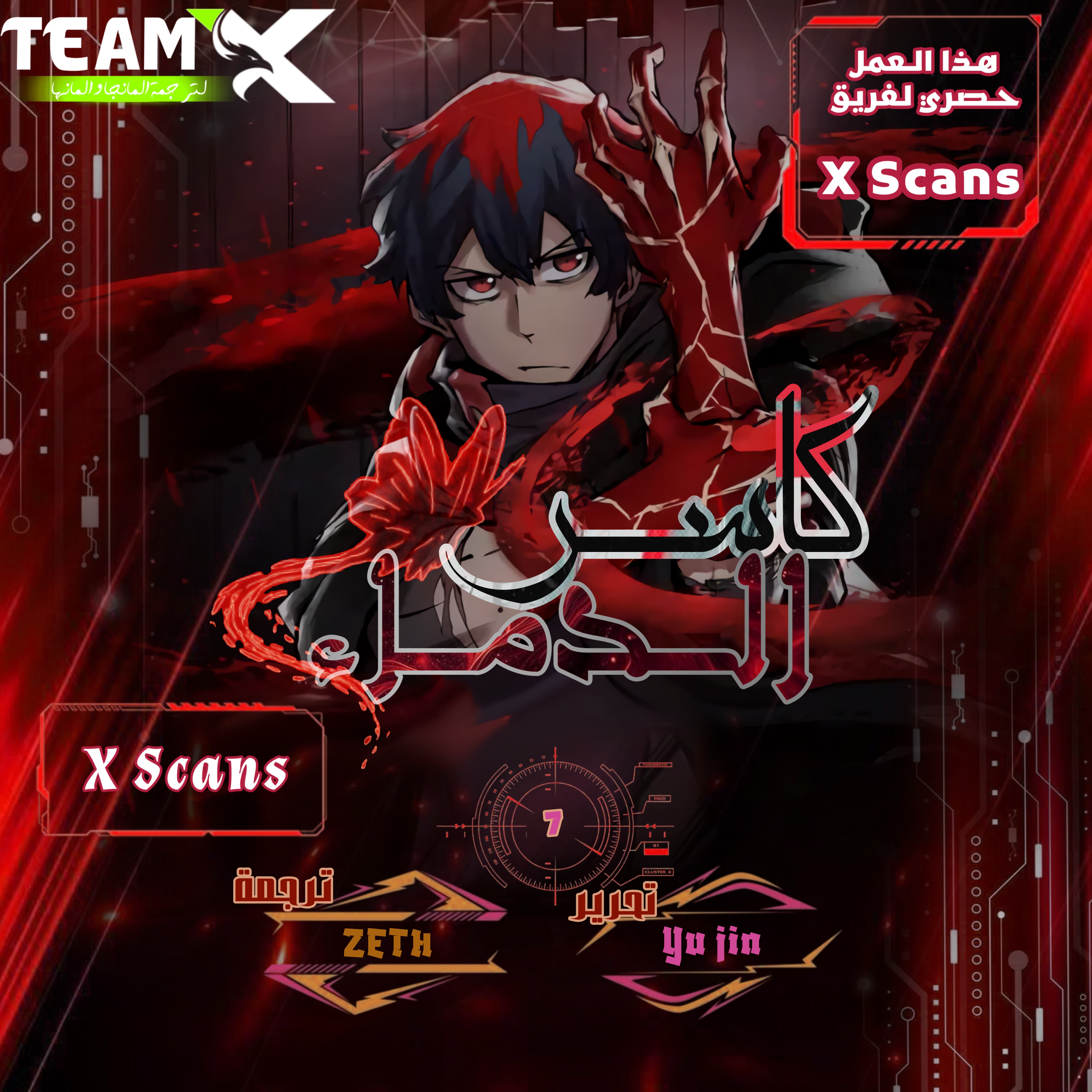 image of episode
