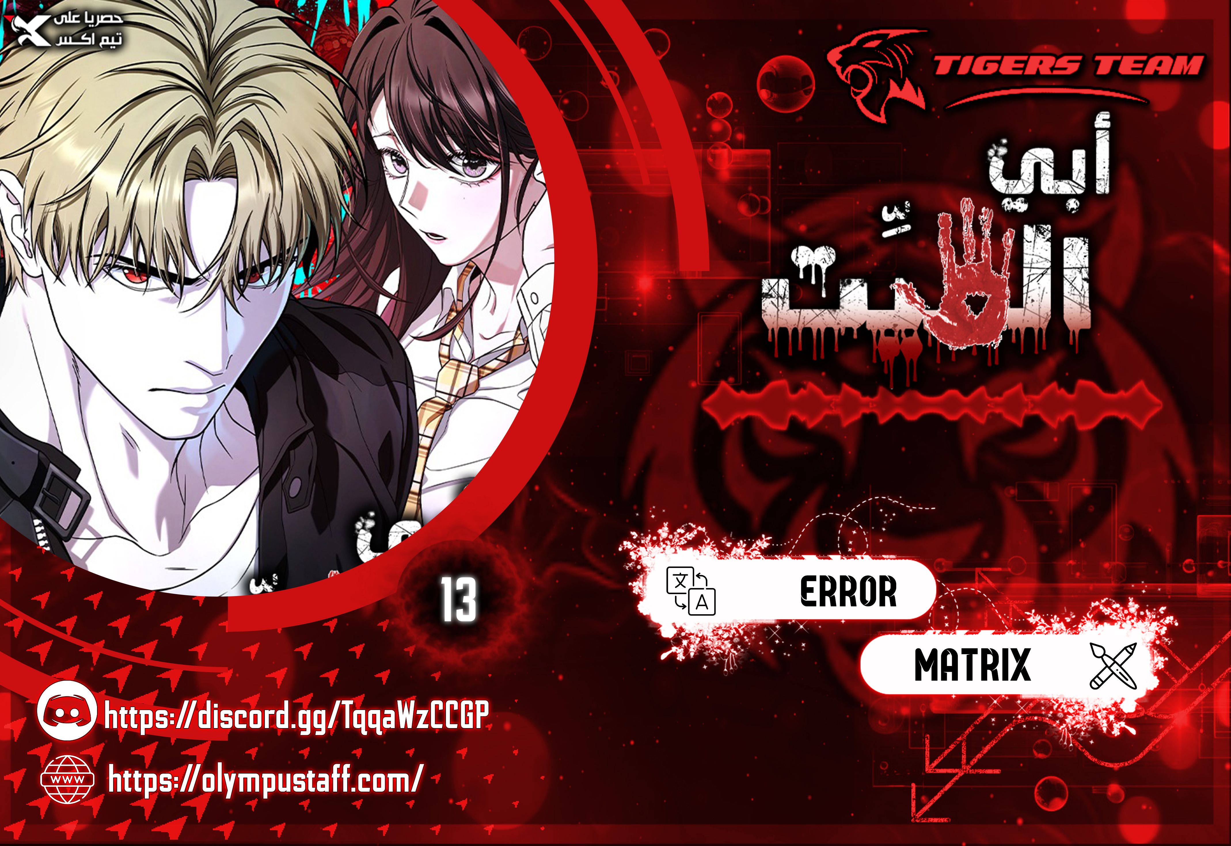 image of episode