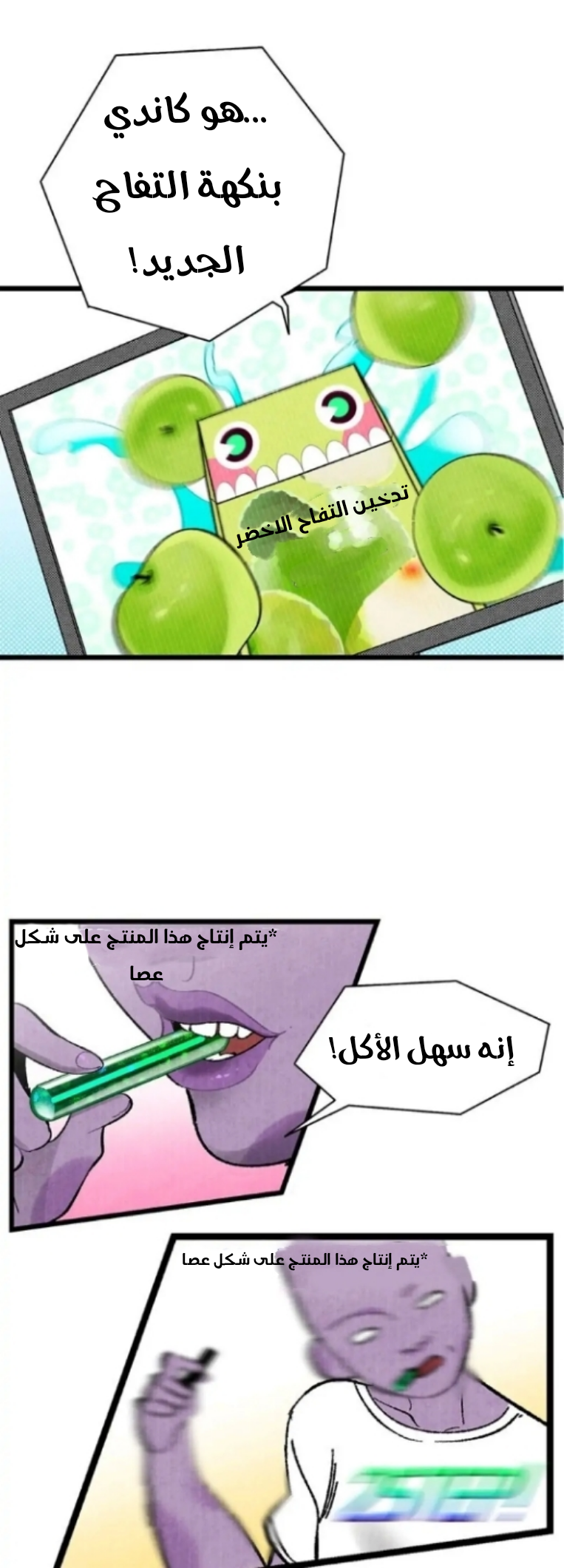 image of episode