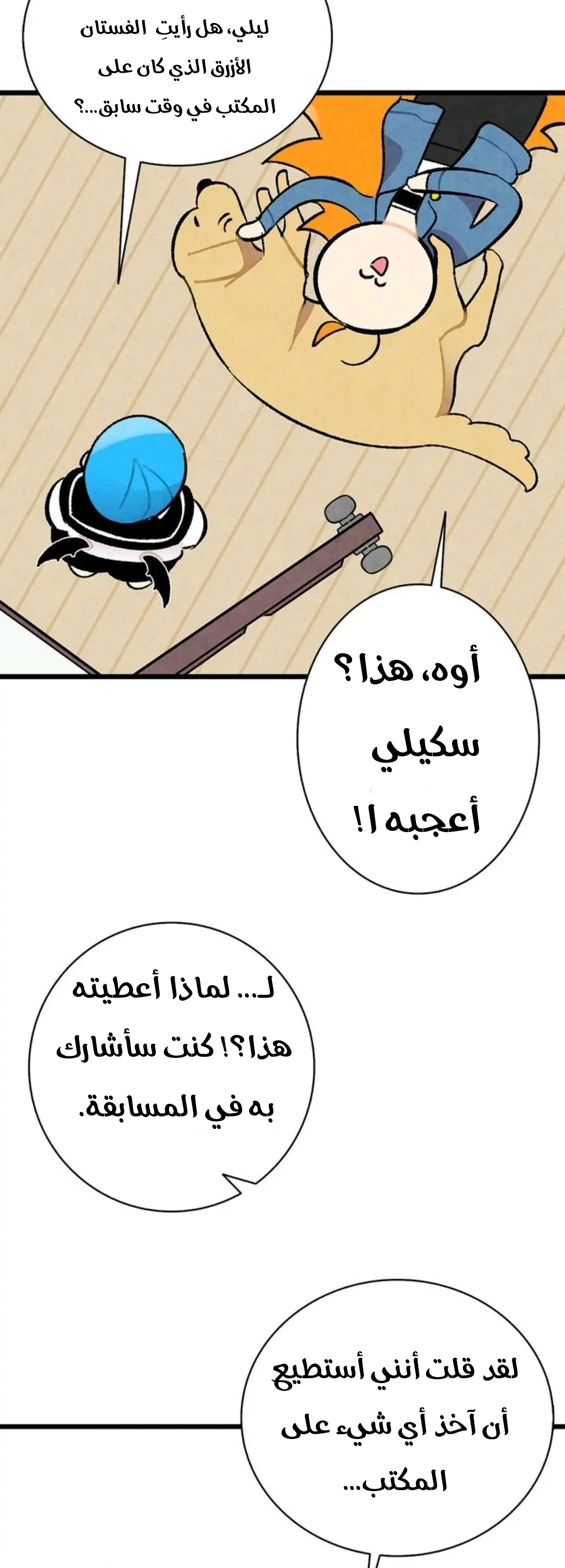 image of episode