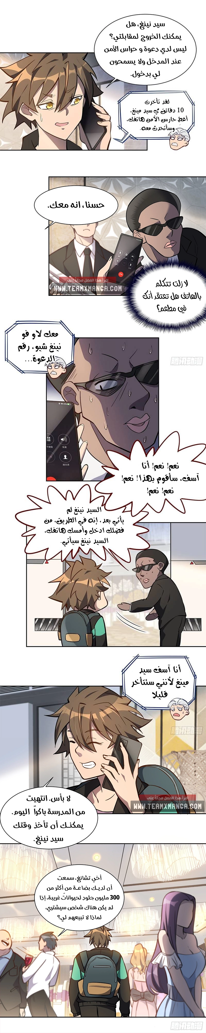 image of episode
