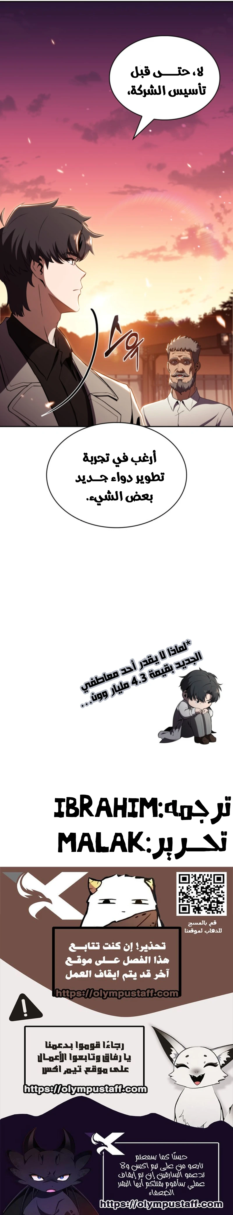 image of episode