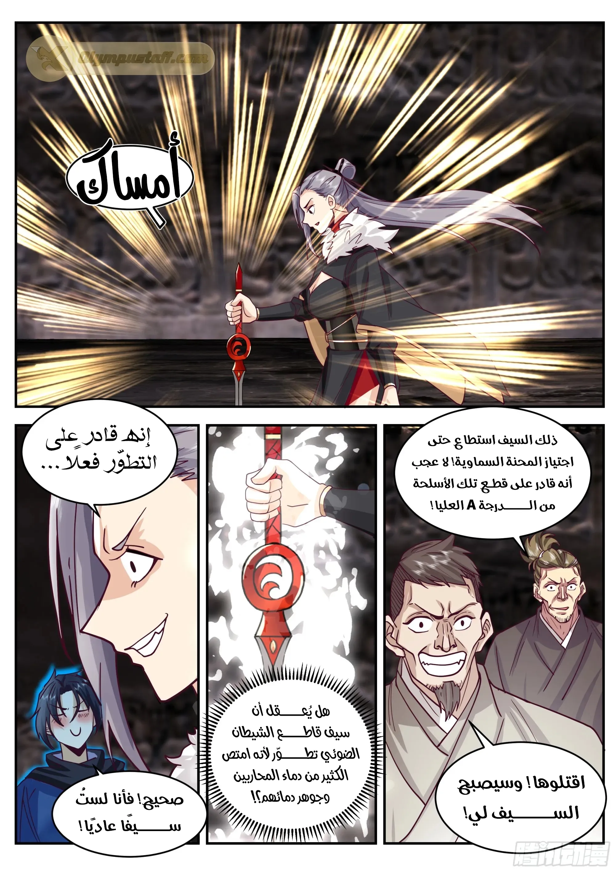 image of episode