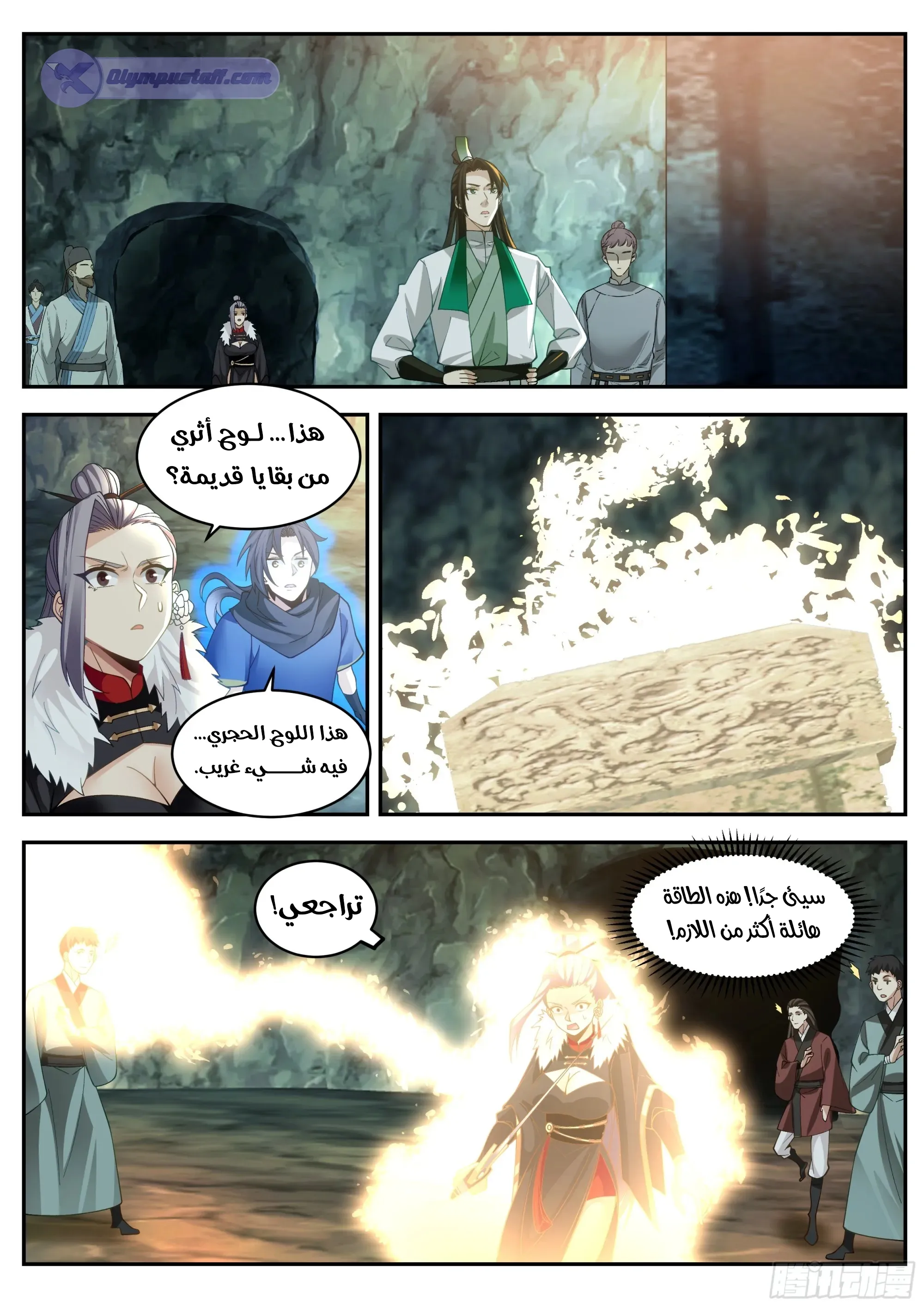 image of episode