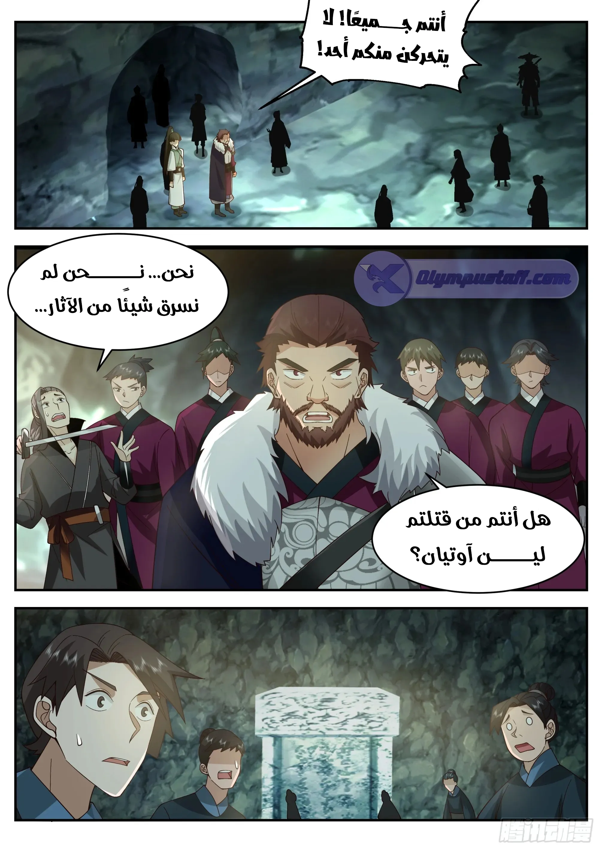 image of episode