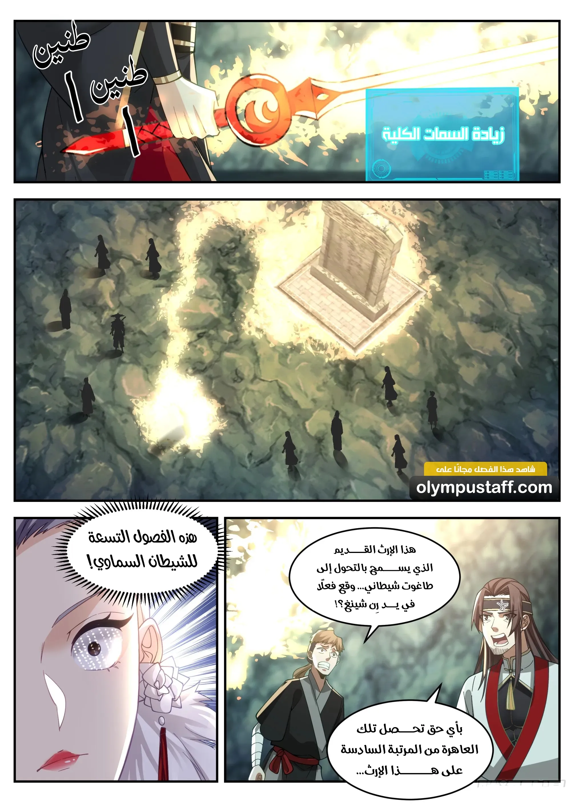 image of episode