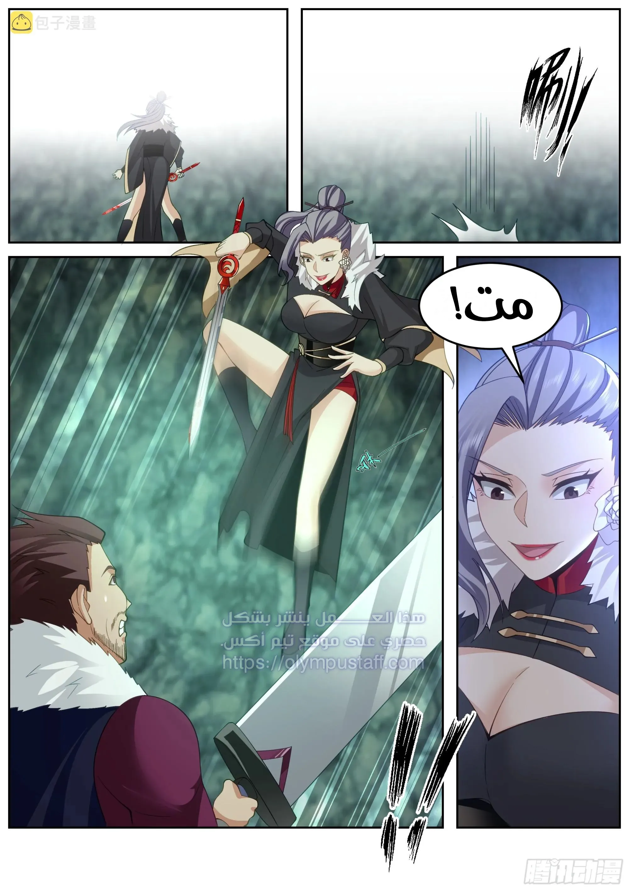 image of episode