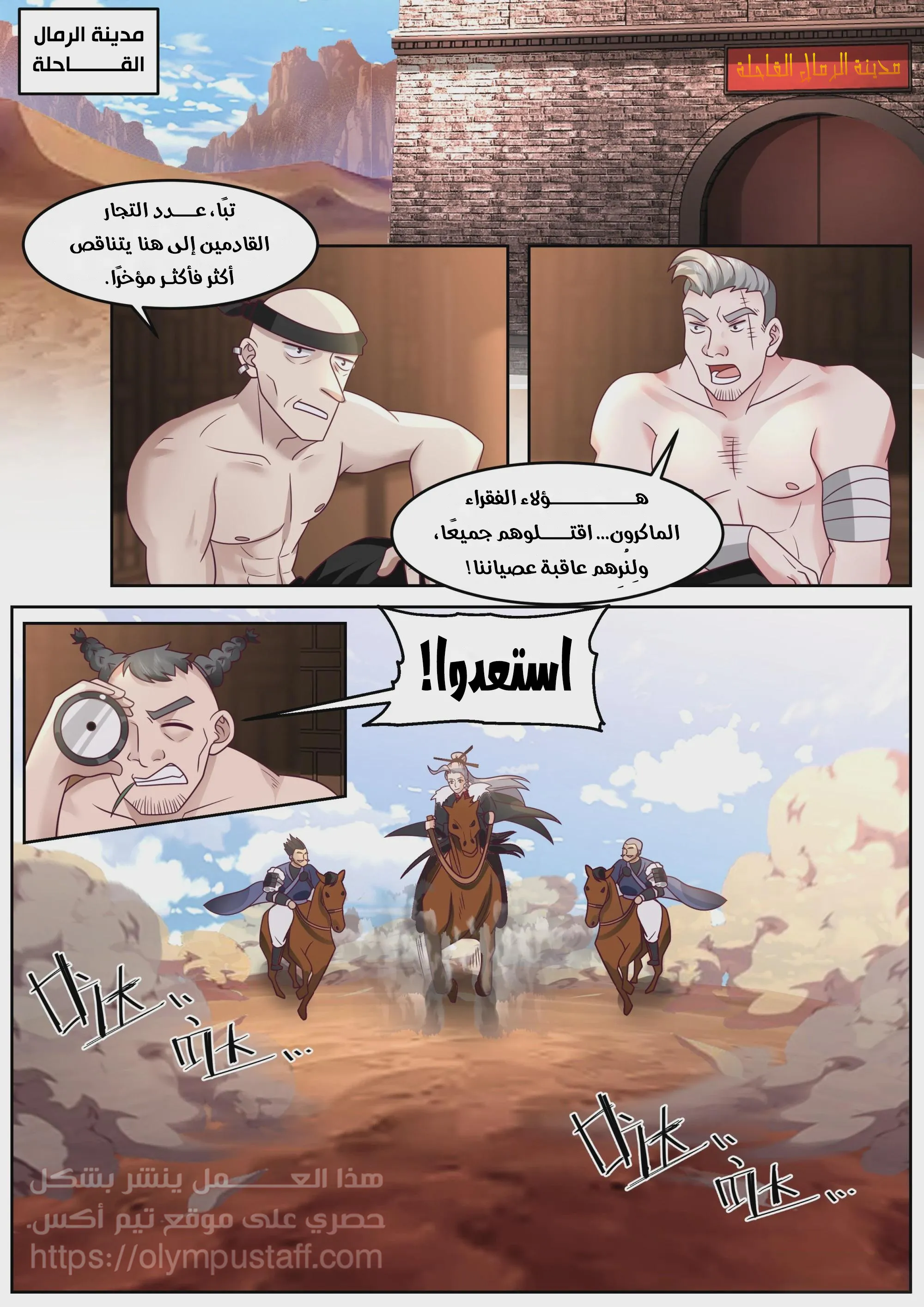 image of episode