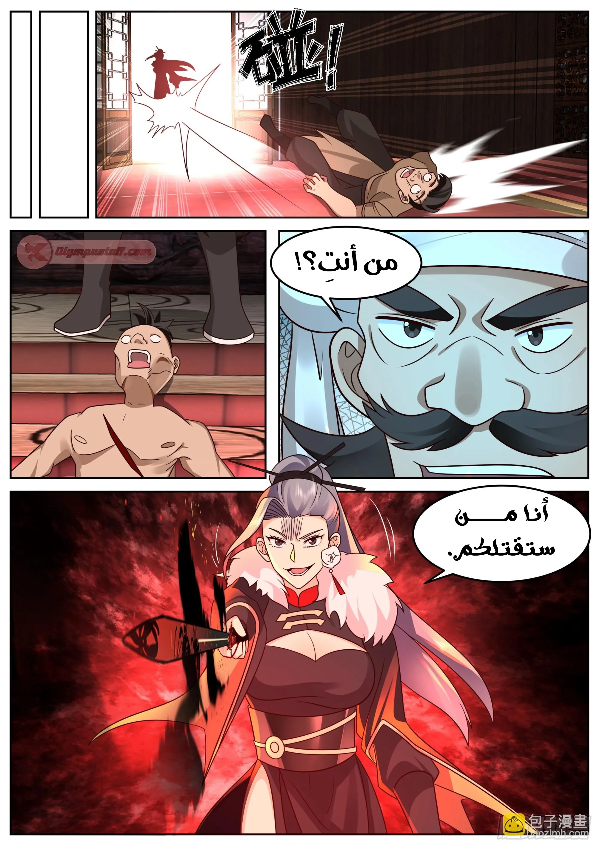 image of episode