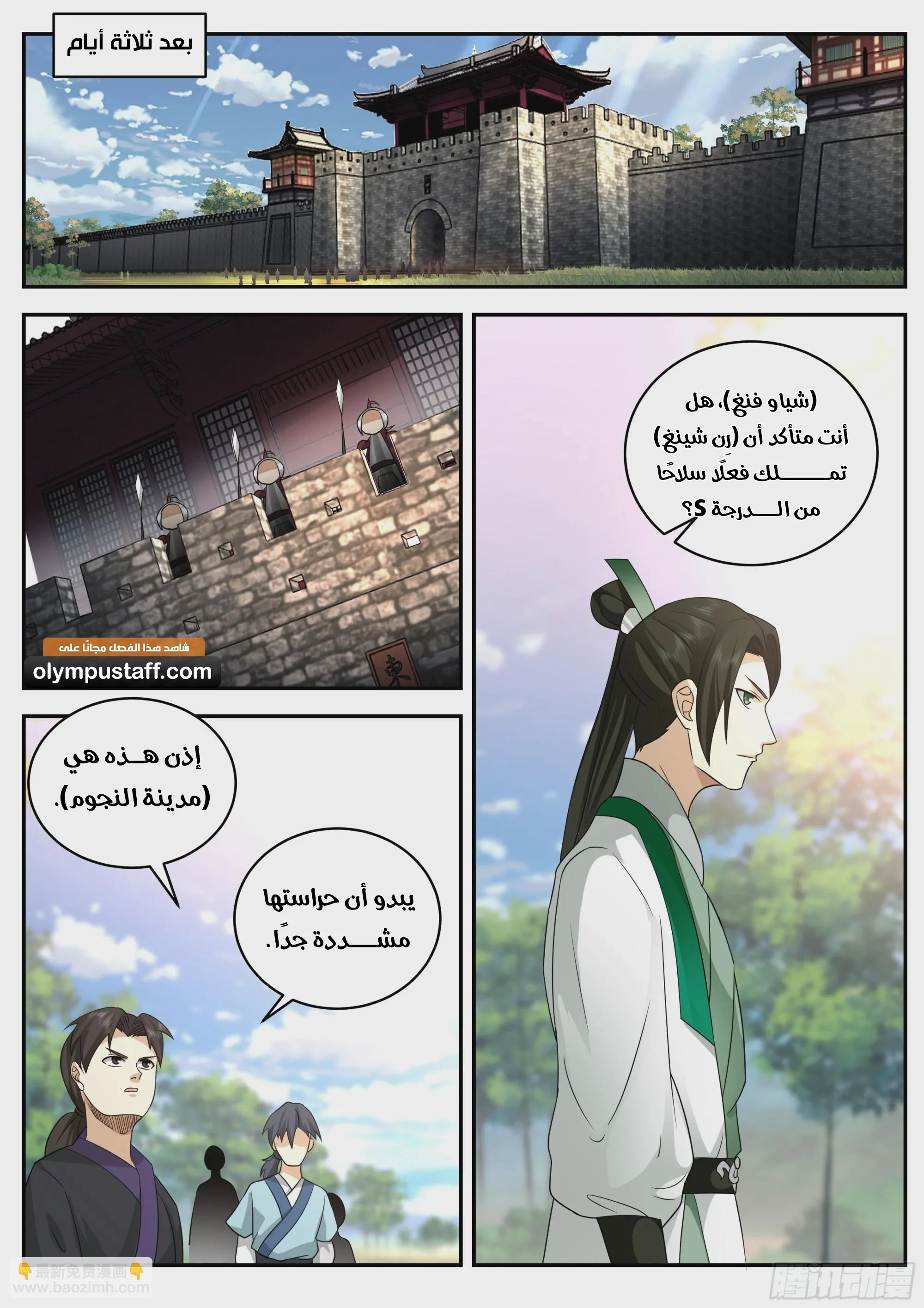 image of episode