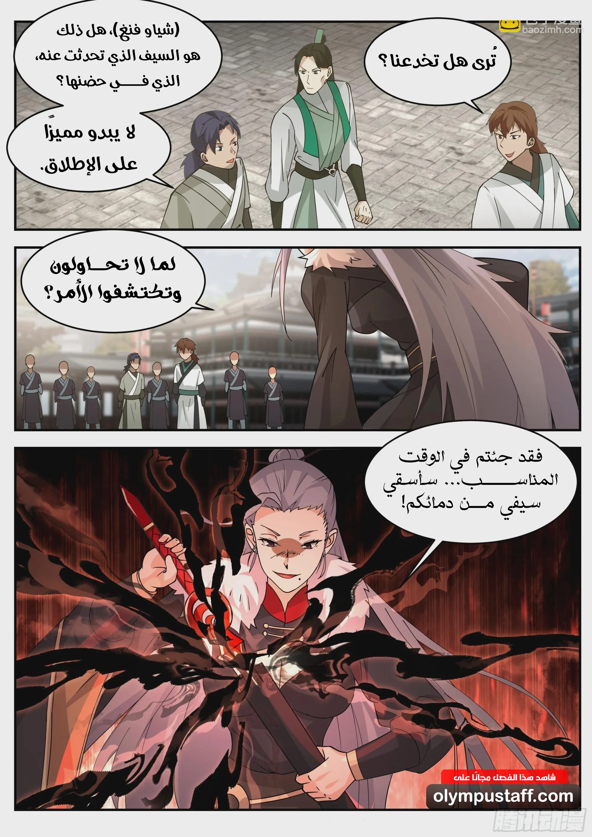 image of episode