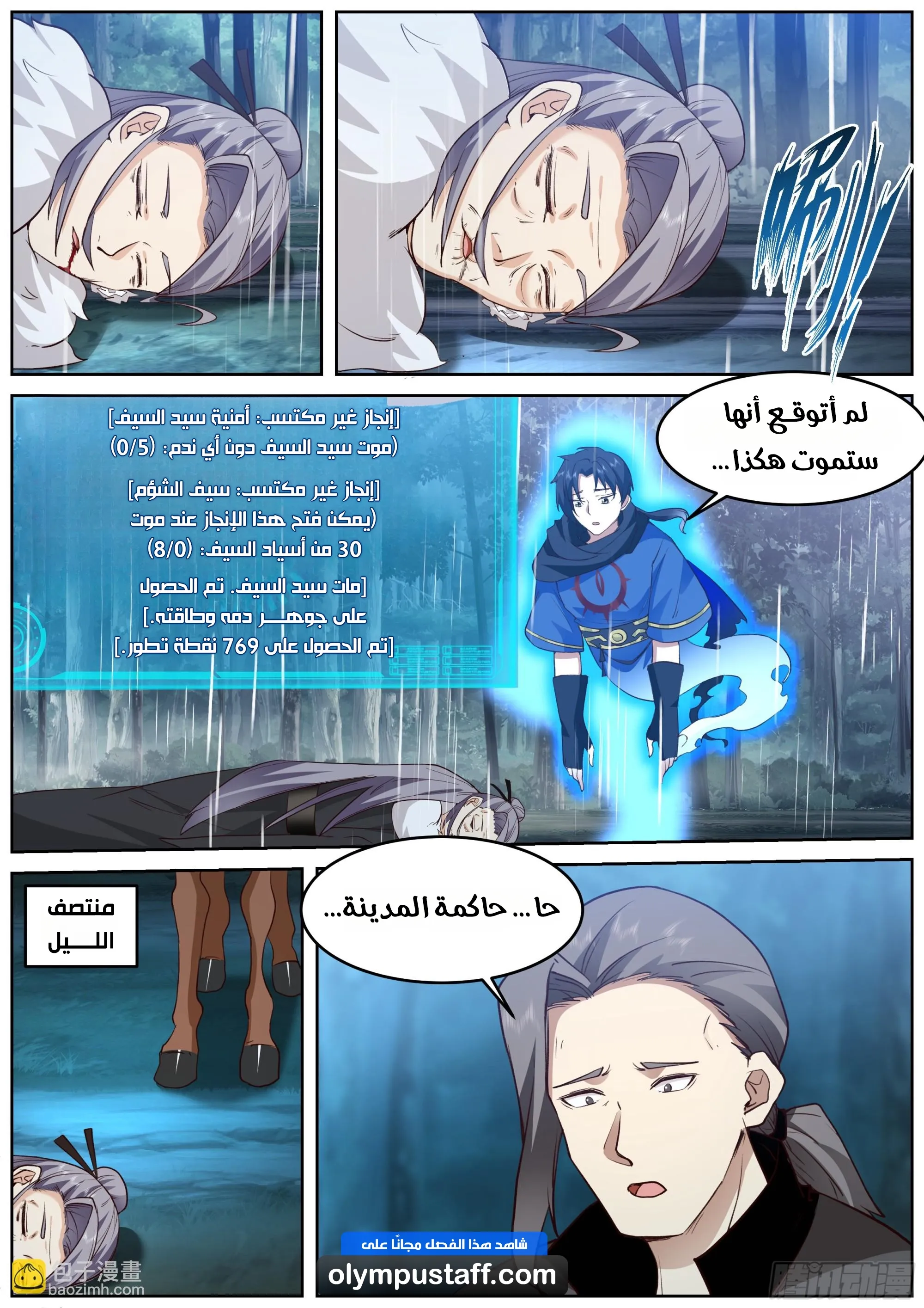 image of episode