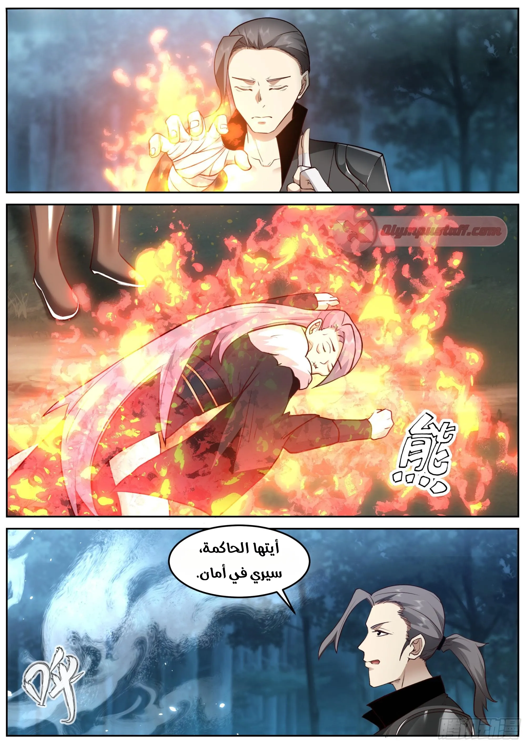image of episode