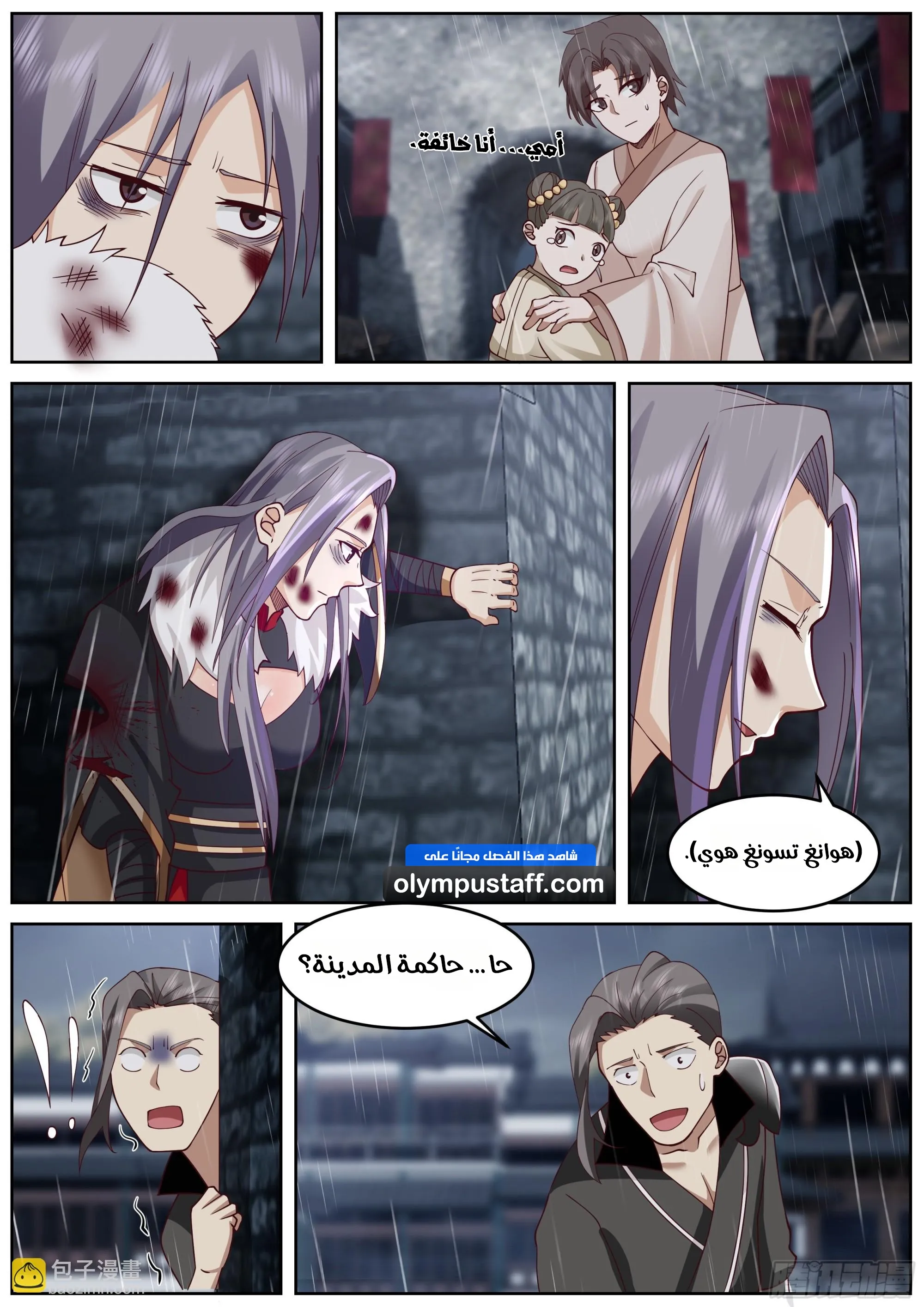 image of episode