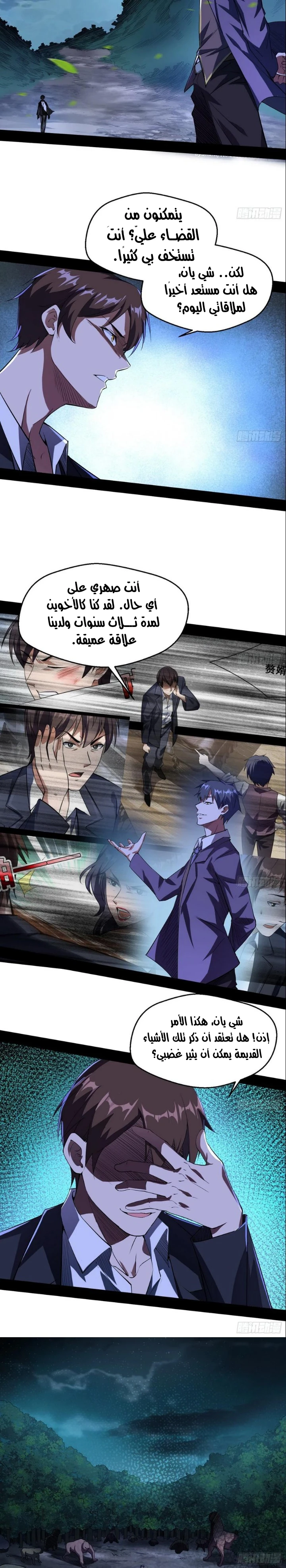 image of episode