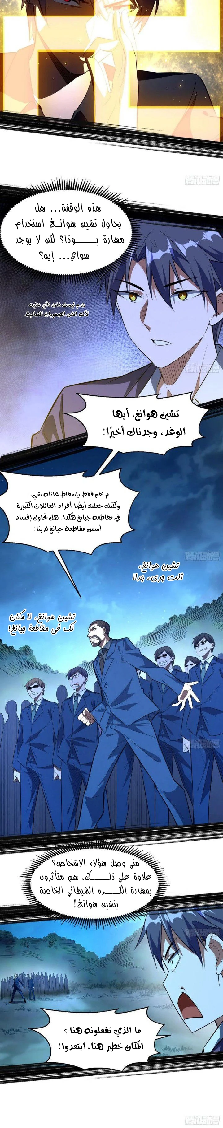 image of episode