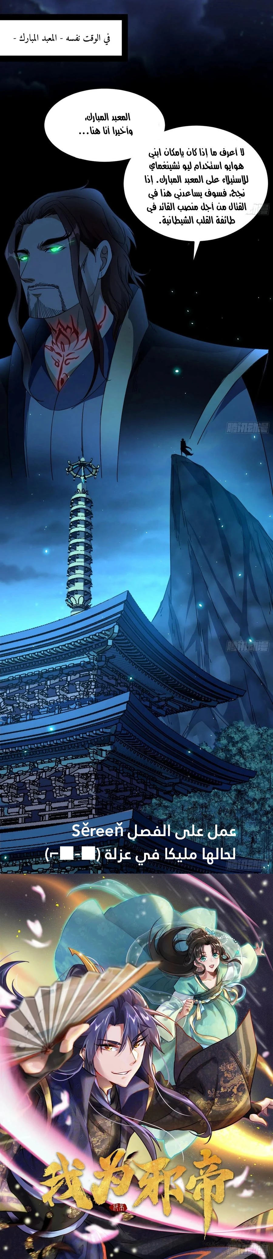 image of episode