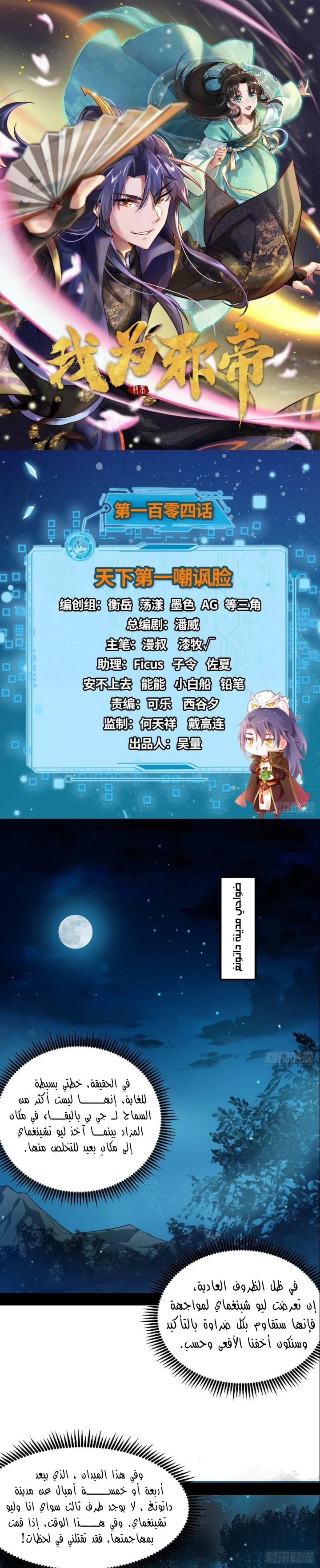 image of episode