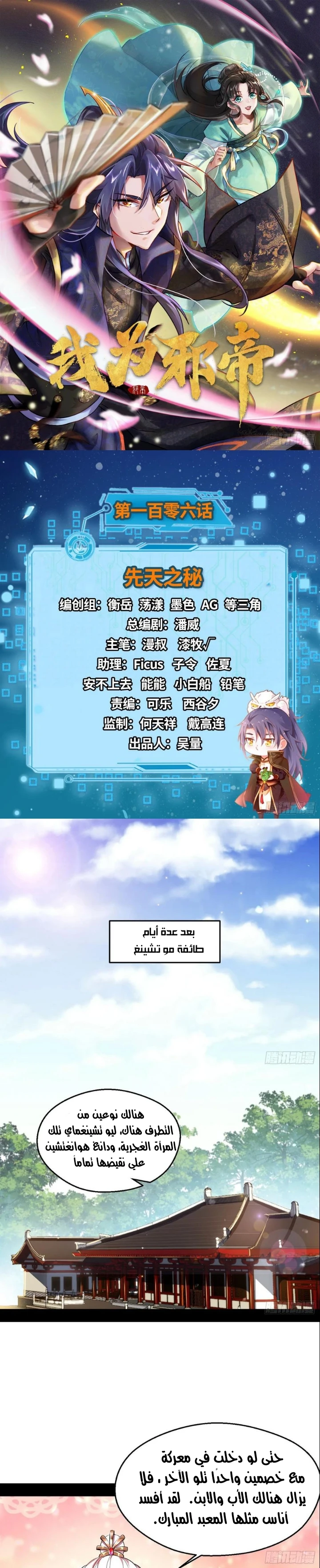 image of episode