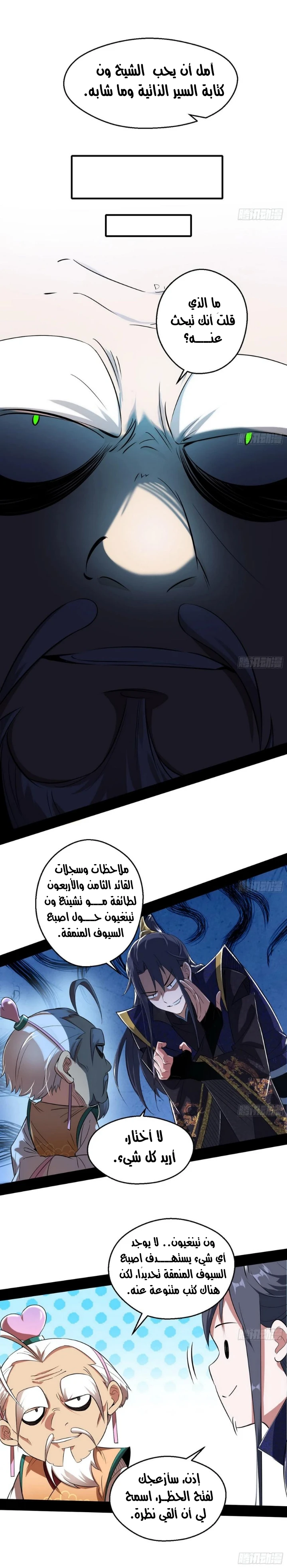 image of episode