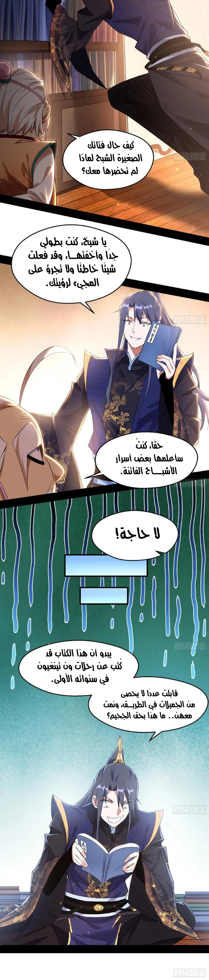 image of episode