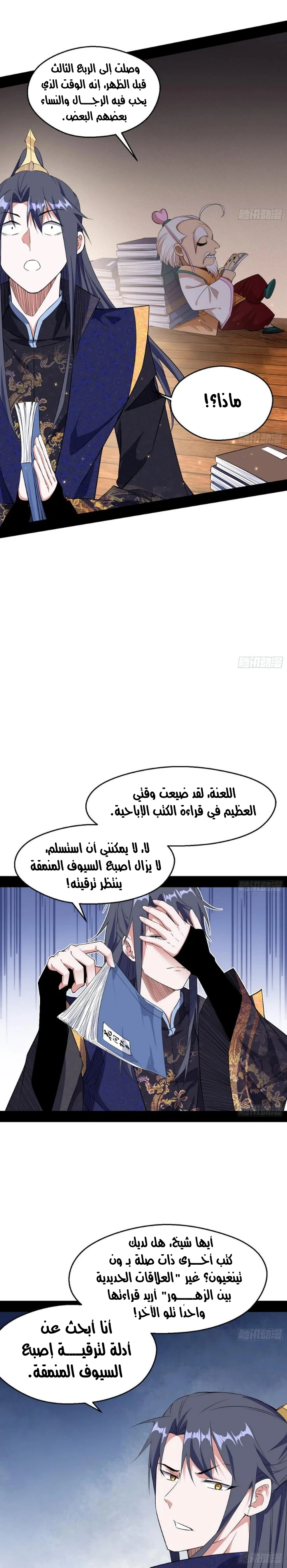 image of episode