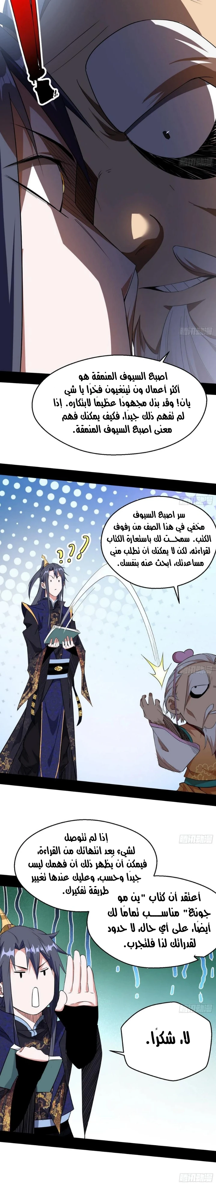 image of episode