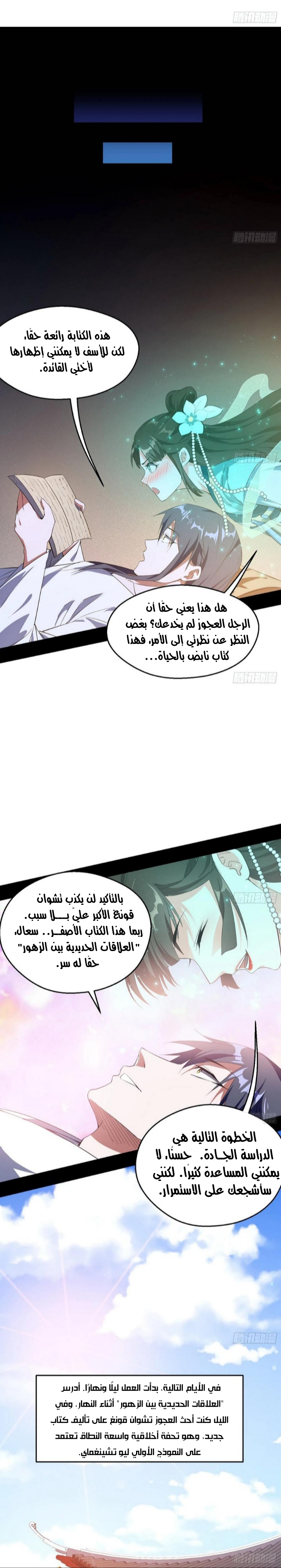 image of episode