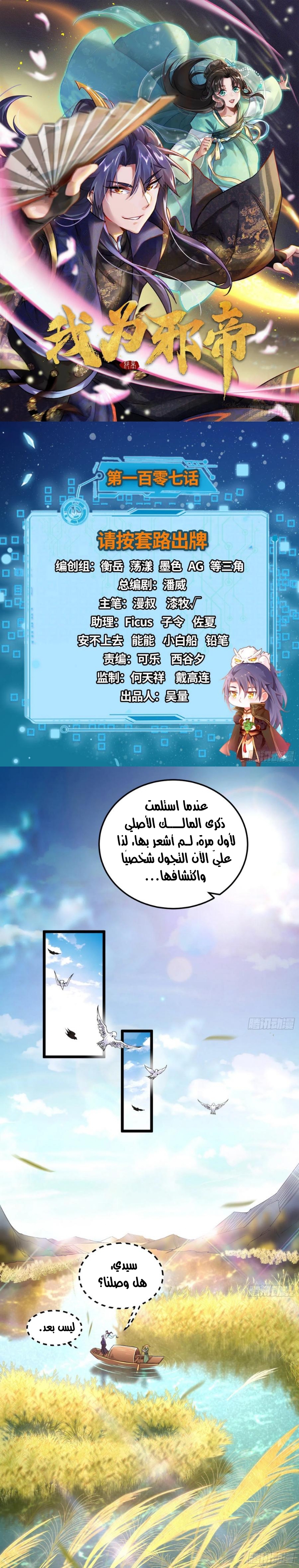 image of episode