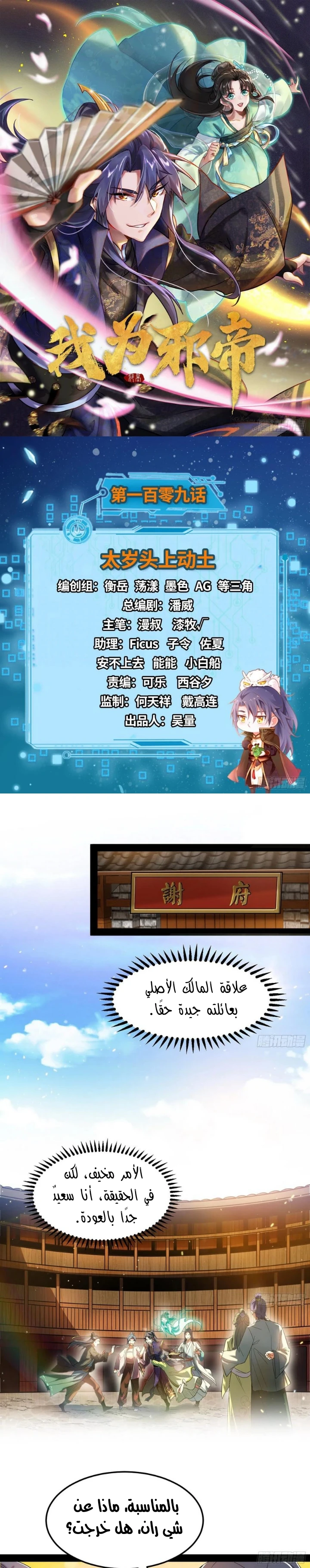 image of episode