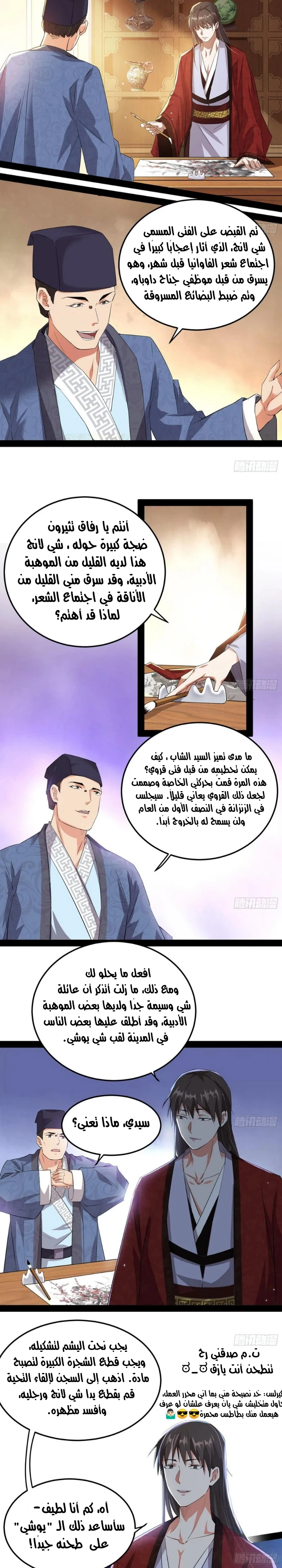 image of episode