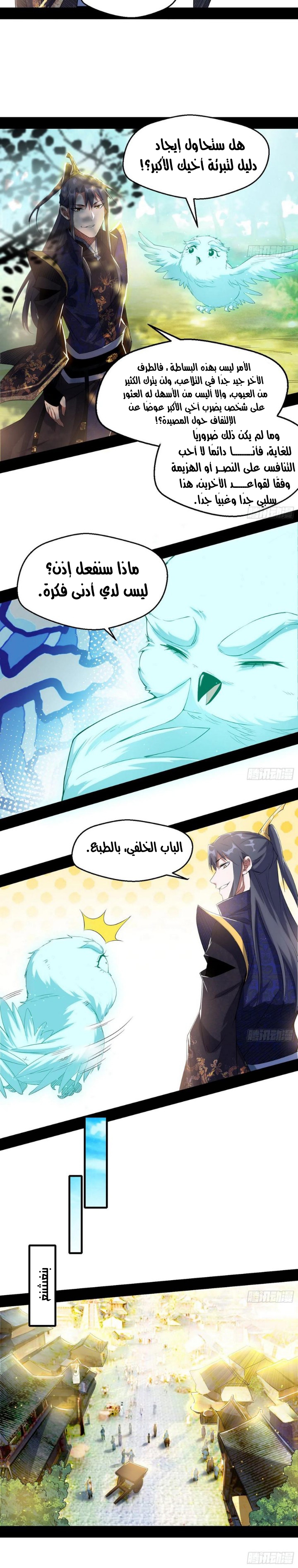 image of episode
